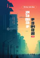 Oboigganik Kolpokahini image