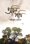 Ochin Pakhi image