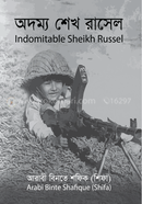 Odommo Sheikh Russel image