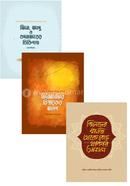 Odrissho Jogot Serieser 3ti Boiyer Collection image