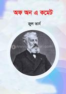 Of on a comment image