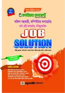 অফিস সহকারী, কম্পিউটার অপারেটর জব সল্যুশন image