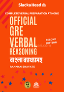 অফিসিয়াল জিআরই ভার্বাল রিজনিং - বাংলা ব্যাখ্যাসহ image