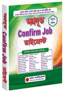 Ogrodut Confirm Job Digest image