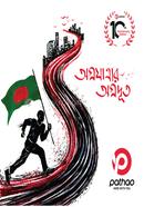 Ogrojatrar Ogrodoot image