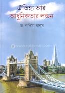 Oitijjo Ar Adhunikotar London image