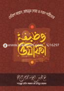 Ojifa image