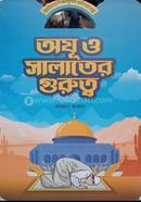 Oju O Salater Golpo image