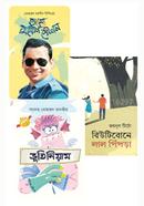 অক্ষরবৃত্ত সুপারকপ কালেকশন image