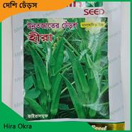 Okra Seeds- Hira Okra image