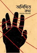 Olikhito Kotha image