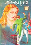 Oliver Twist image