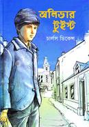 Oliver Twist image