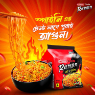 Olympic Super Hot and Spicy Ramen Noodles 496gm icon