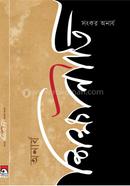 Onarzo Shikkaniti image