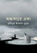 Ondhokare Eka image