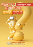 One Book One Year (Degree 1st) image