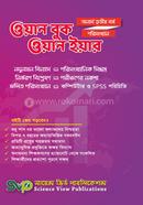 One Book One Year Honors 3rd Year image