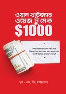 One Thousand Ways to Make image