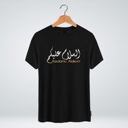 One Ummah BD 'Assalamu alaikum v2' Design Classic Round Neck Half Sleeve T-shirt for Men - (CMTHC-CAD15) image