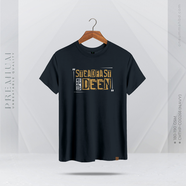 One Ummah BD Mens Premium T-Shirt - Steadfast Upon Deen image