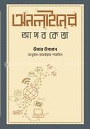 Onliner Adobketa image