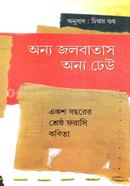 Onno Jolobatas Onno Dauo image
