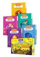 Onnorokom Bigganbaksho (Rokomari Collection) image