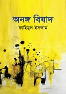 Onongo Bishad image