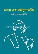 Ononno Ek Fazlul Karim image