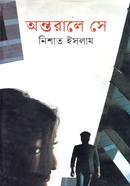 Ontorale sheye image