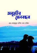 Onuvutir Melbondhon image