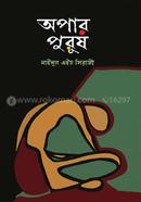 Opar Purush image