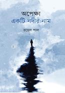 Opekha Akti nodir nam image