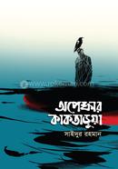 Transseksual uchun jinsiy aloqa