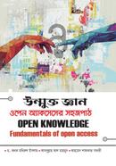 Open Knowledge Fundamentals of Open access image