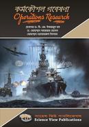 Operations Research image