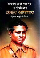 অপরাজেয় মেজর আফসার image