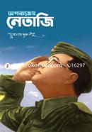 Oporajoye Netaji image