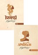 Oprichita O Haimanti image