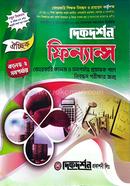 Optional Finance 18th Private College Lecturer Registration Exam image