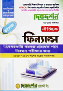 Optional Finance For Non- Government College Lecturer Registration Examination image