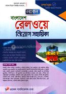 Oracal Bangladesh Railway Niyog Sohayika image