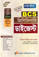 Oracle BCS Preliminary Digest image