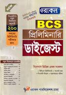 Oracle BCS Preliminary Digest image