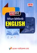 Oracle BCS Preliminary English