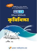 Bir partiyada tugadi Tayt kiygan xizmatchi