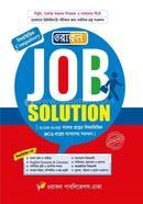 Oracle Job Solution image