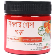 Orange Peel (কমলার খোসা গুড়া)-50gm image