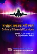 সাধারণ অন্তরক সমীকরণ image